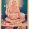 Nithyanand Swami