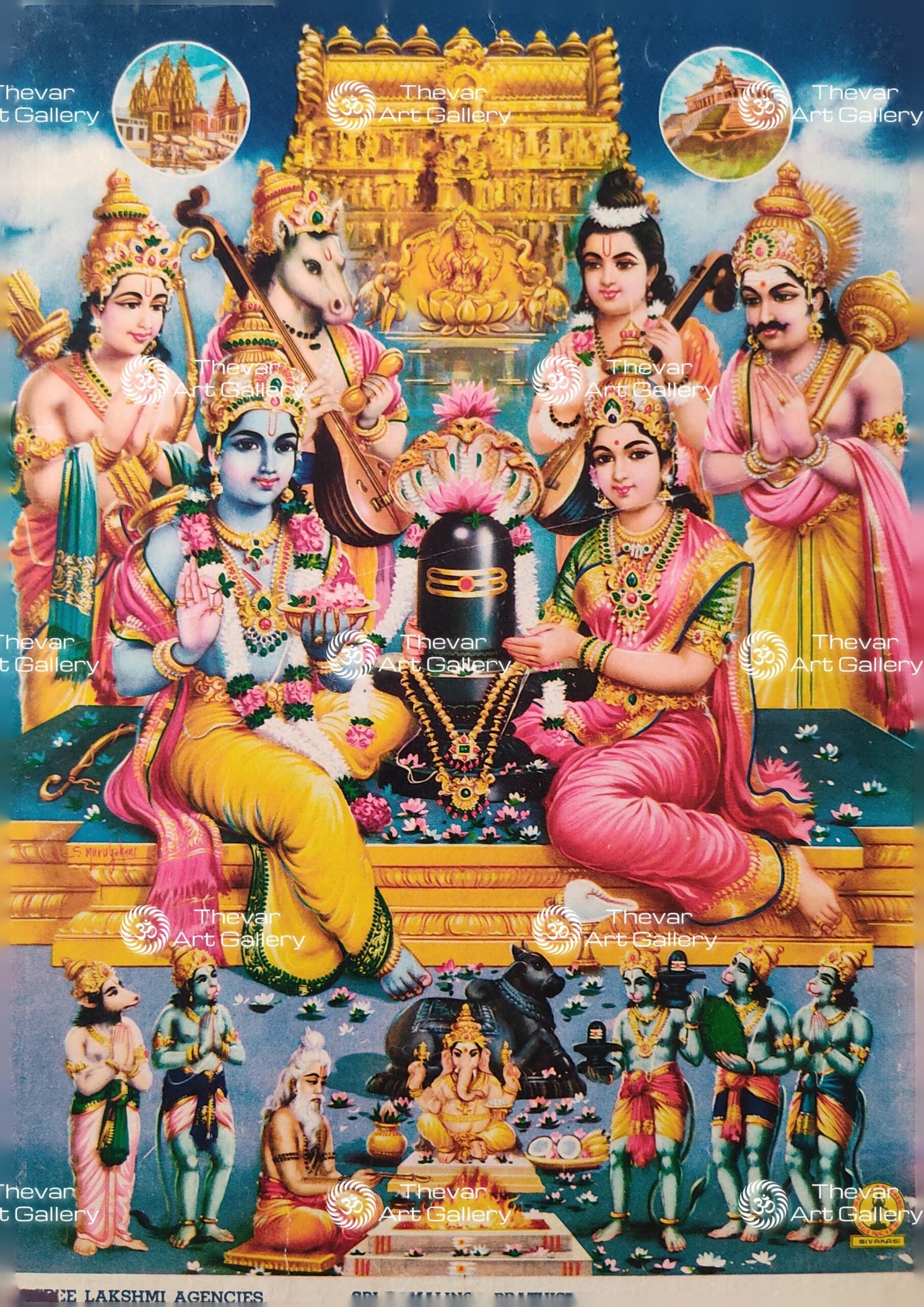 Shiva Linga Puja | Ram Linga Puja