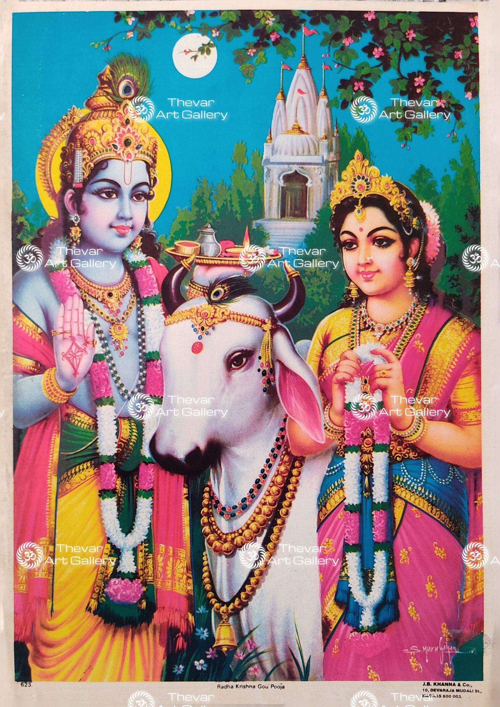 Ko Puja