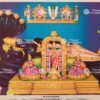 Sri Ranganathar