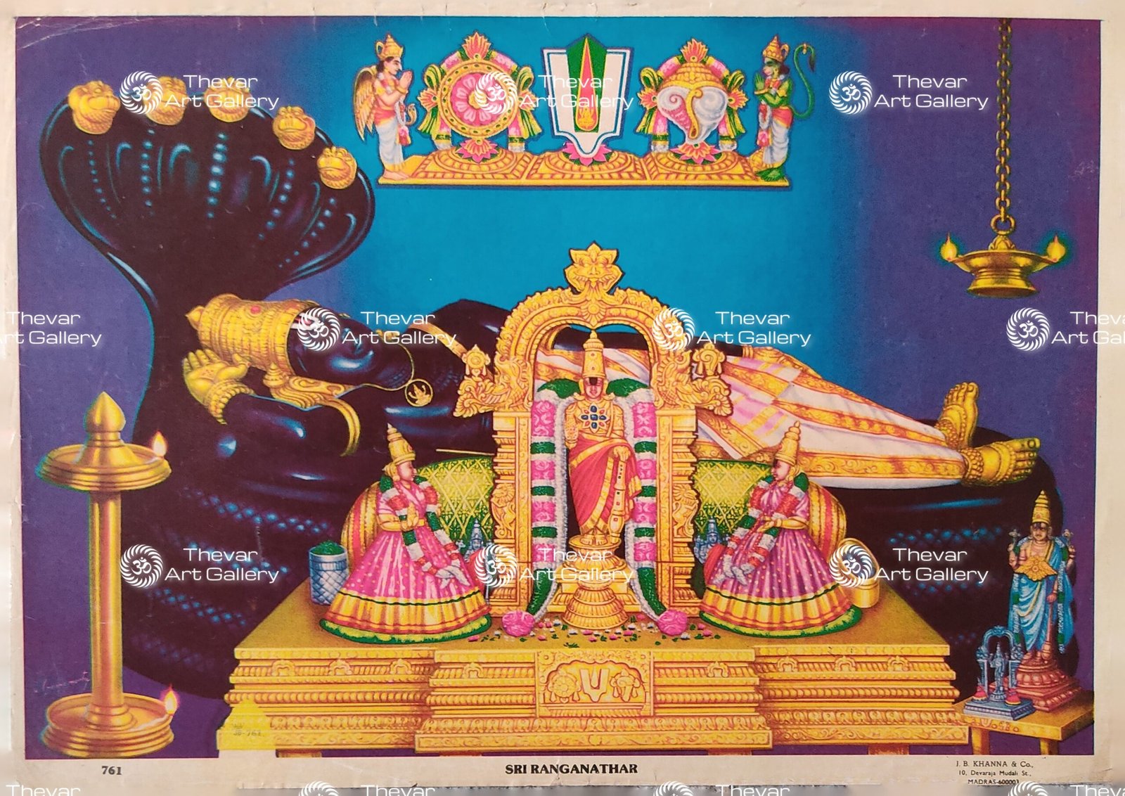 Sri Ranganathar