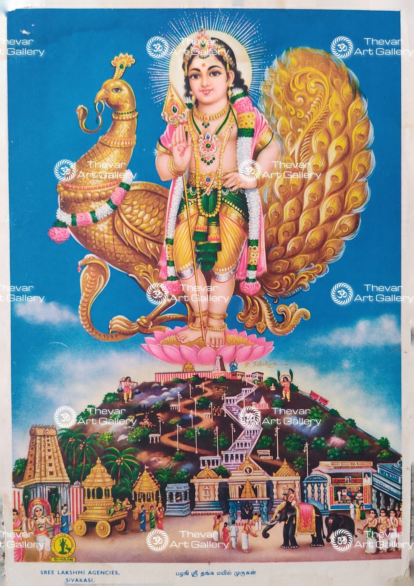 Thangamayil Murugan