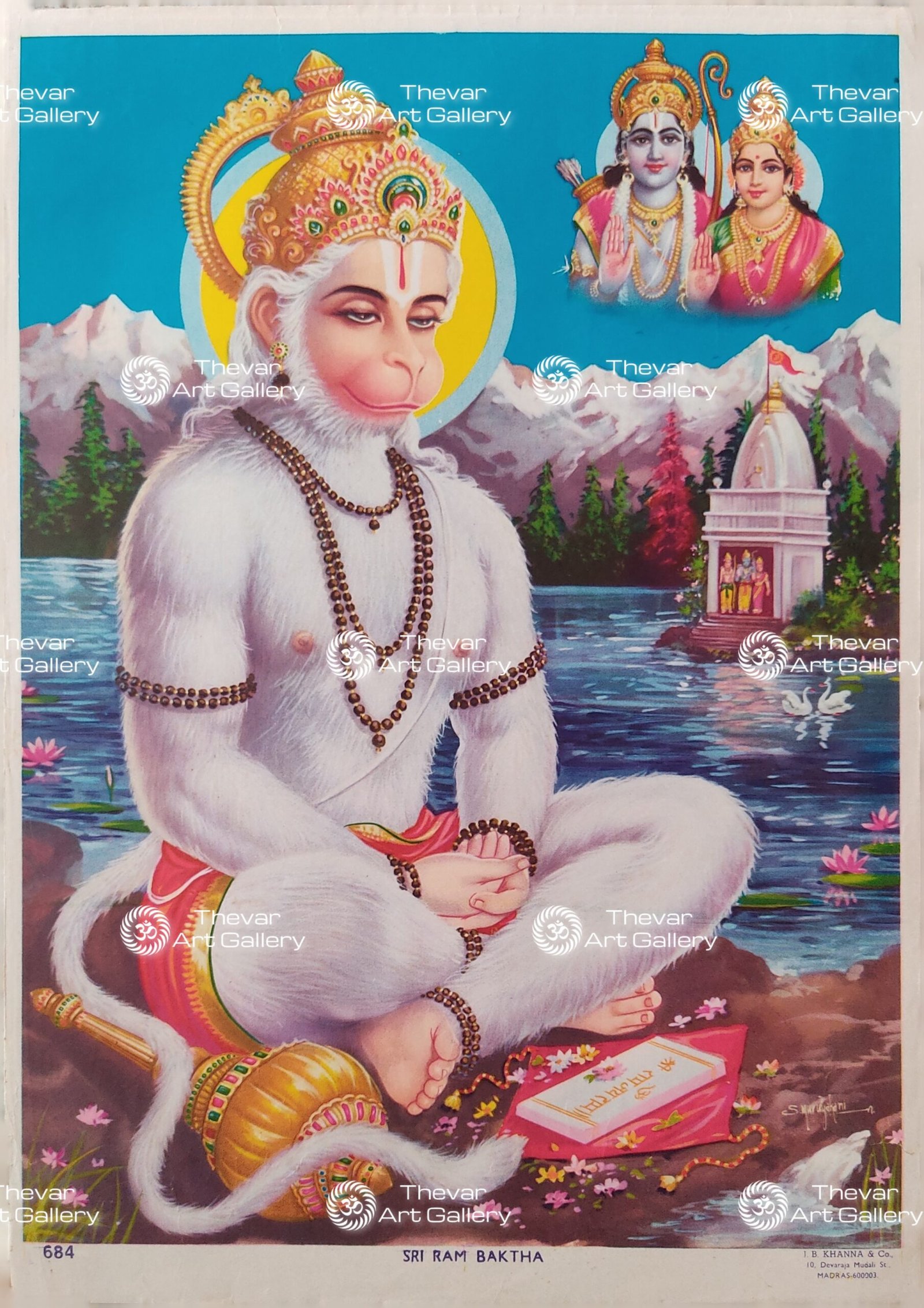Sri Ram Bakth Hanuman | Anjaneyar
