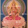 Sri Dhanalakshmi | Dhanalaxmi