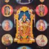 Vishnu Leela