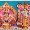 Ayyapan | Guruvayurappan