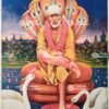 Sai Baba