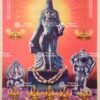 Sri GosalaKrishnan