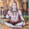 Shiva | Mahakala