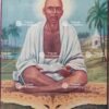 Narayana Gurudey
