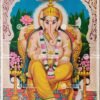 Ganesha | Kangiten