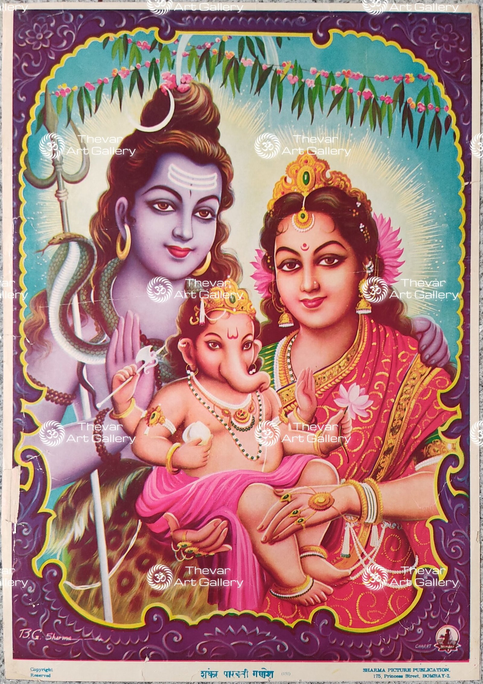 Shiva family