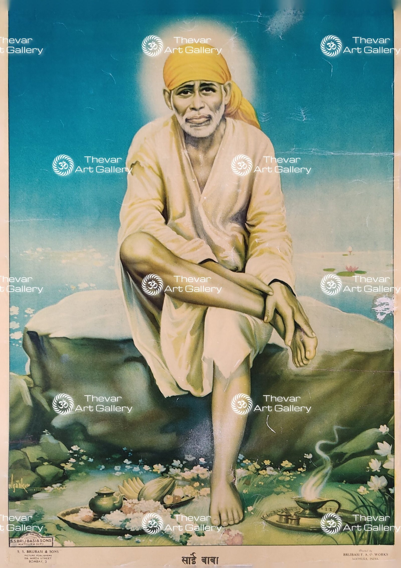Sai Baba