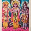 Trimurti | Trimoorti