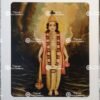 Maha Vishnu