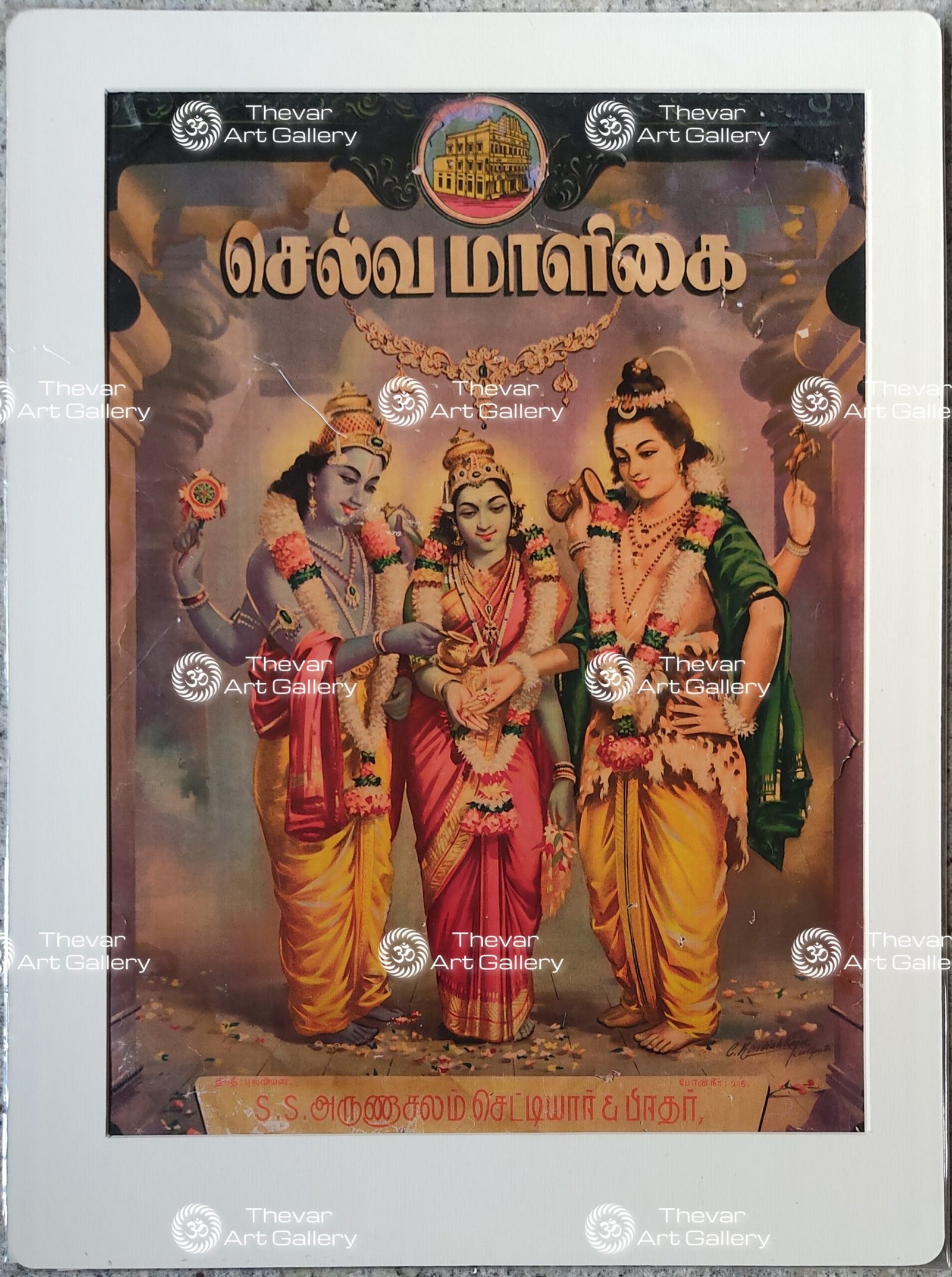 Meenakshi Tirukalyanam | Shiva Parvati Vivaah | Shiva Parvati wedding