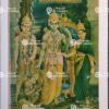 Ayodhia Pati Ram | Gothanda Ramar | Ram Darbar