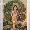 Mayurapriya Murugan | Kartikeya | Murugan
