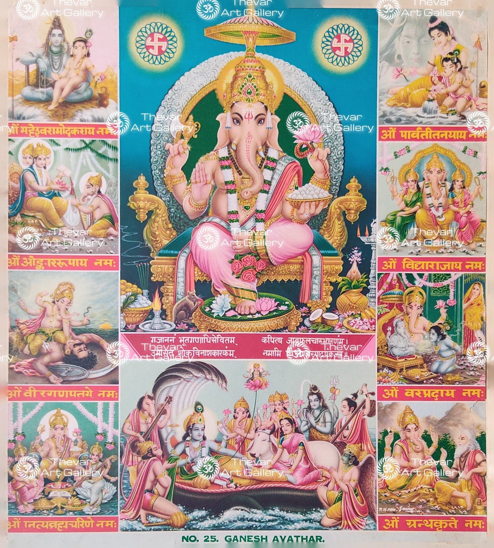 Ganesha Avatar | Kangiten