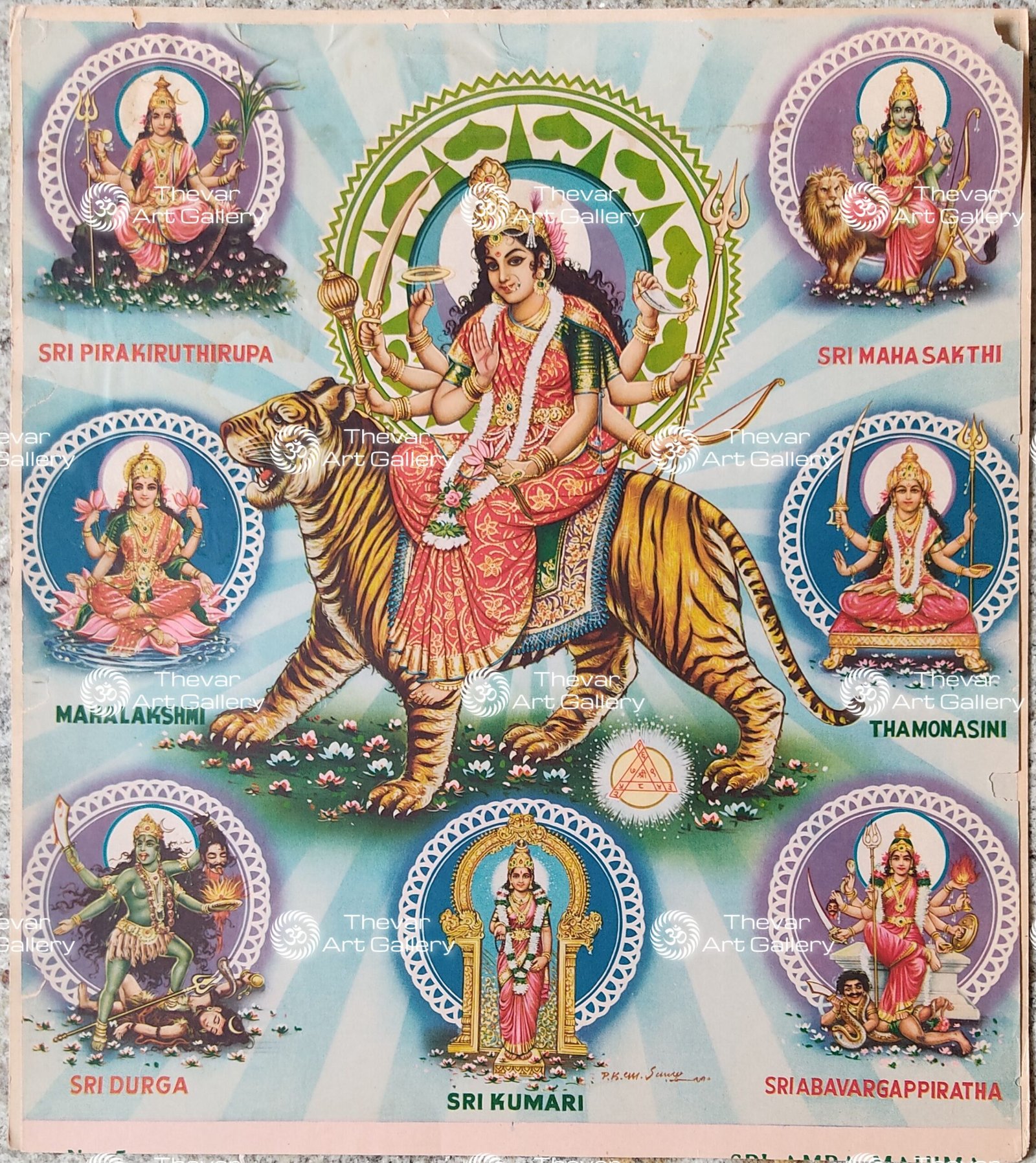 Nava Durga | Ambaji | Durga devi