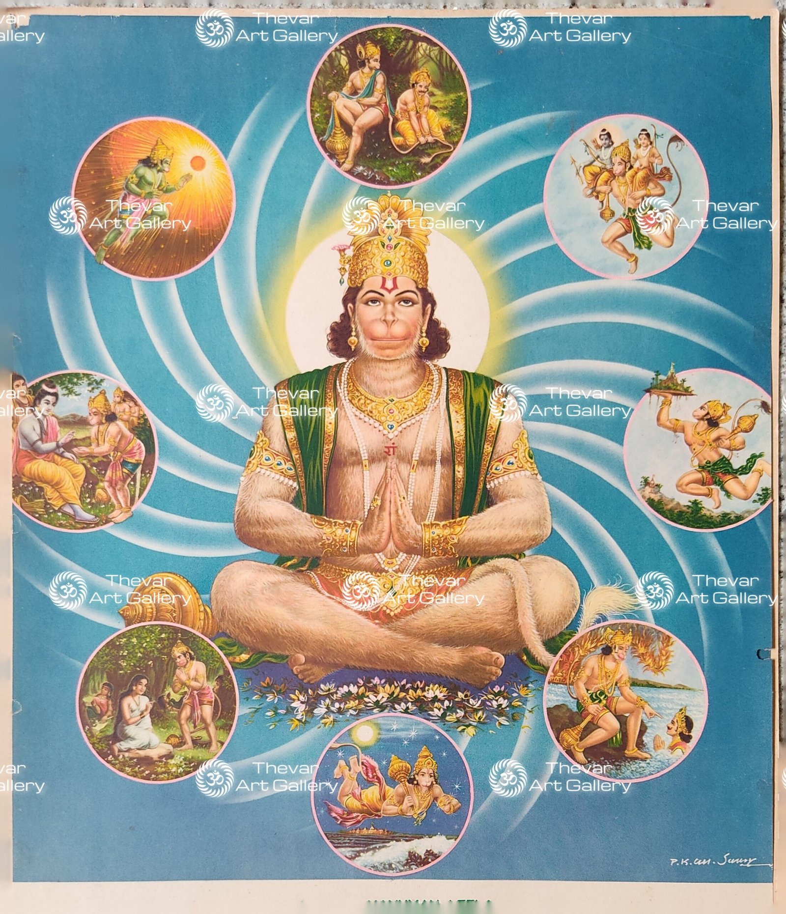 Hanuman Leela | Anjaneyar | Ramayana