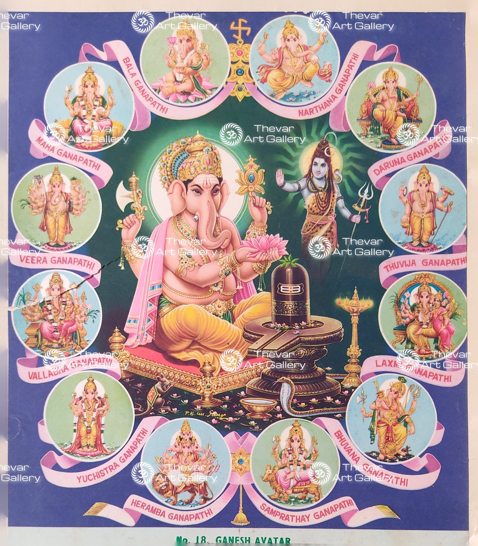 Ganesha Avatar | Kangiten