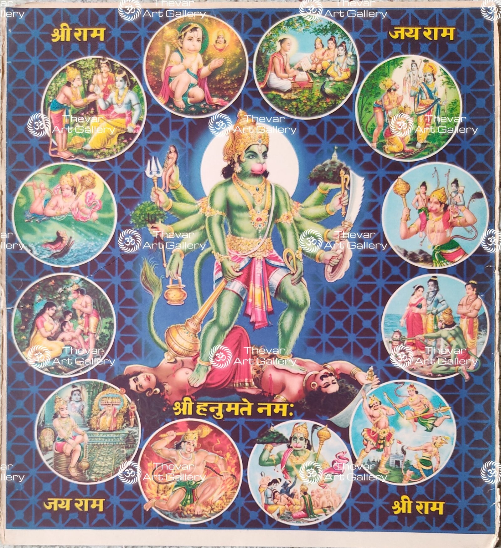 Hanuman Leela | Anjaneyar | Ramayana