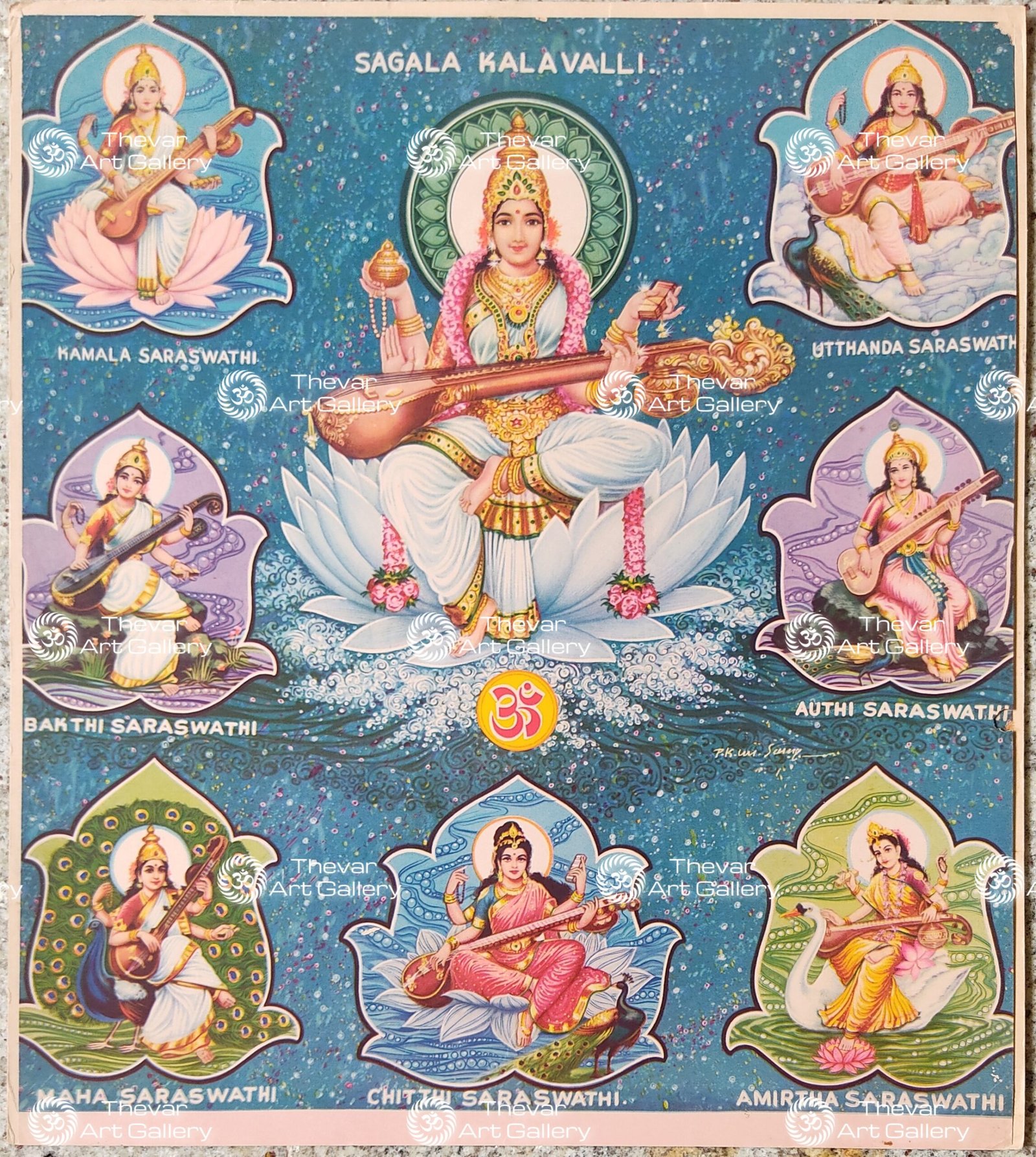 Saraswati Avatar | Kalaivani
