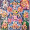Navagraha | Shiva | Yama | Kuberan | Niruthi