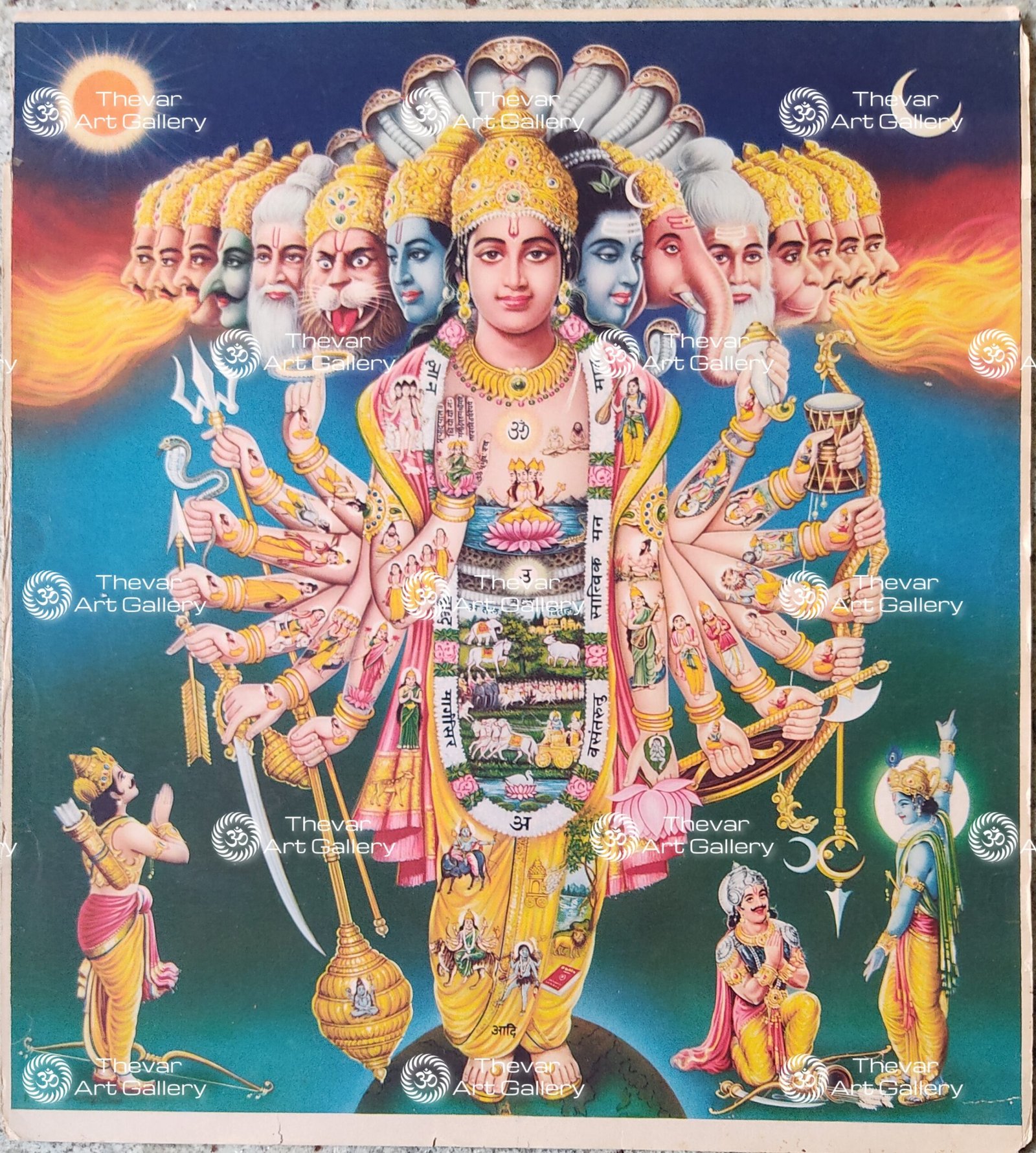 Maha Vishnu Viswarup