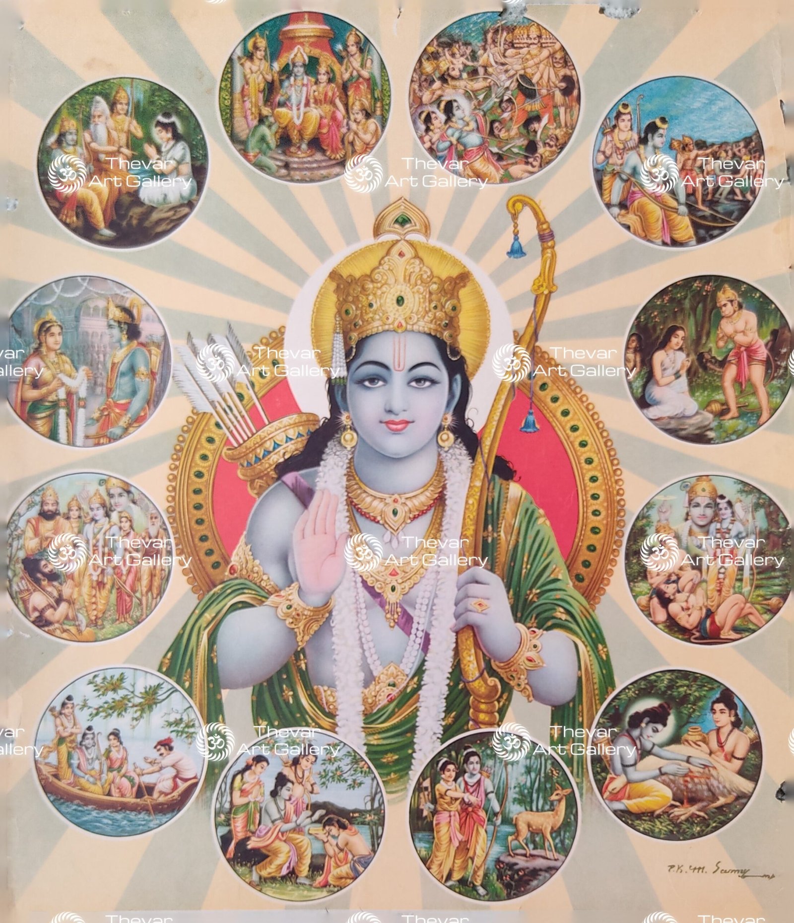 Sri Ram | Ram Leela