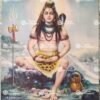 Lord Shiva | Mahakala