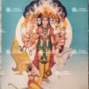 Maha Vishnu Viswarup | Gita Upadesh