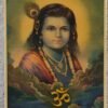 Bal Krishna
