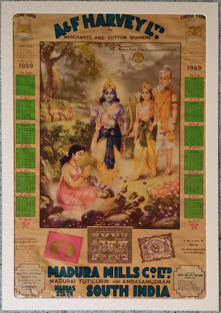 Agalya Saba Vimotcha | Sri Ram