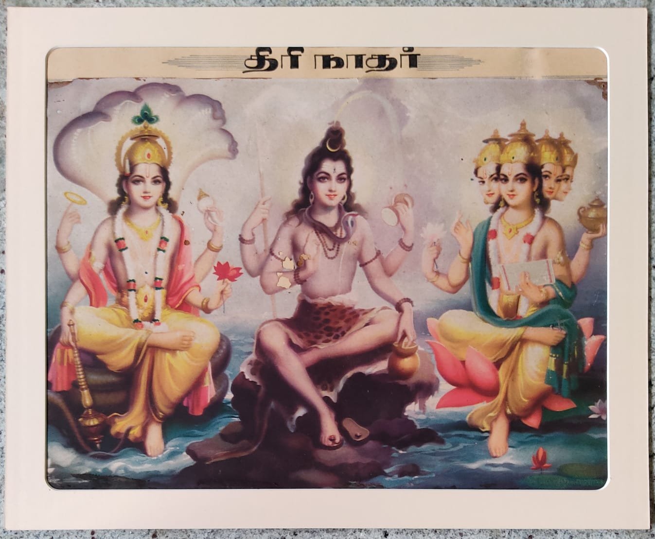 Trimurti | Trimoorti | Thirinathar
