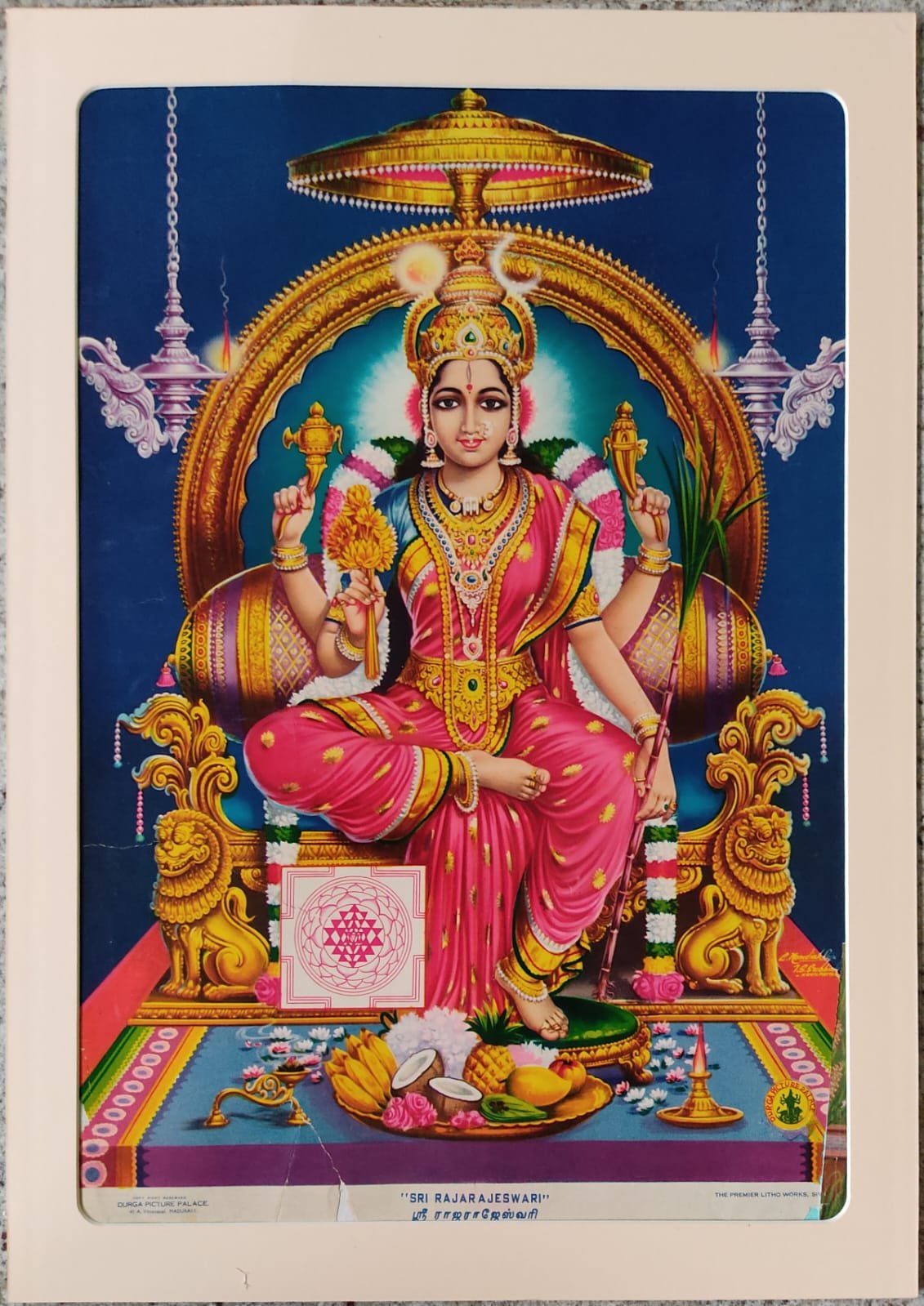 Raja Rajeswari