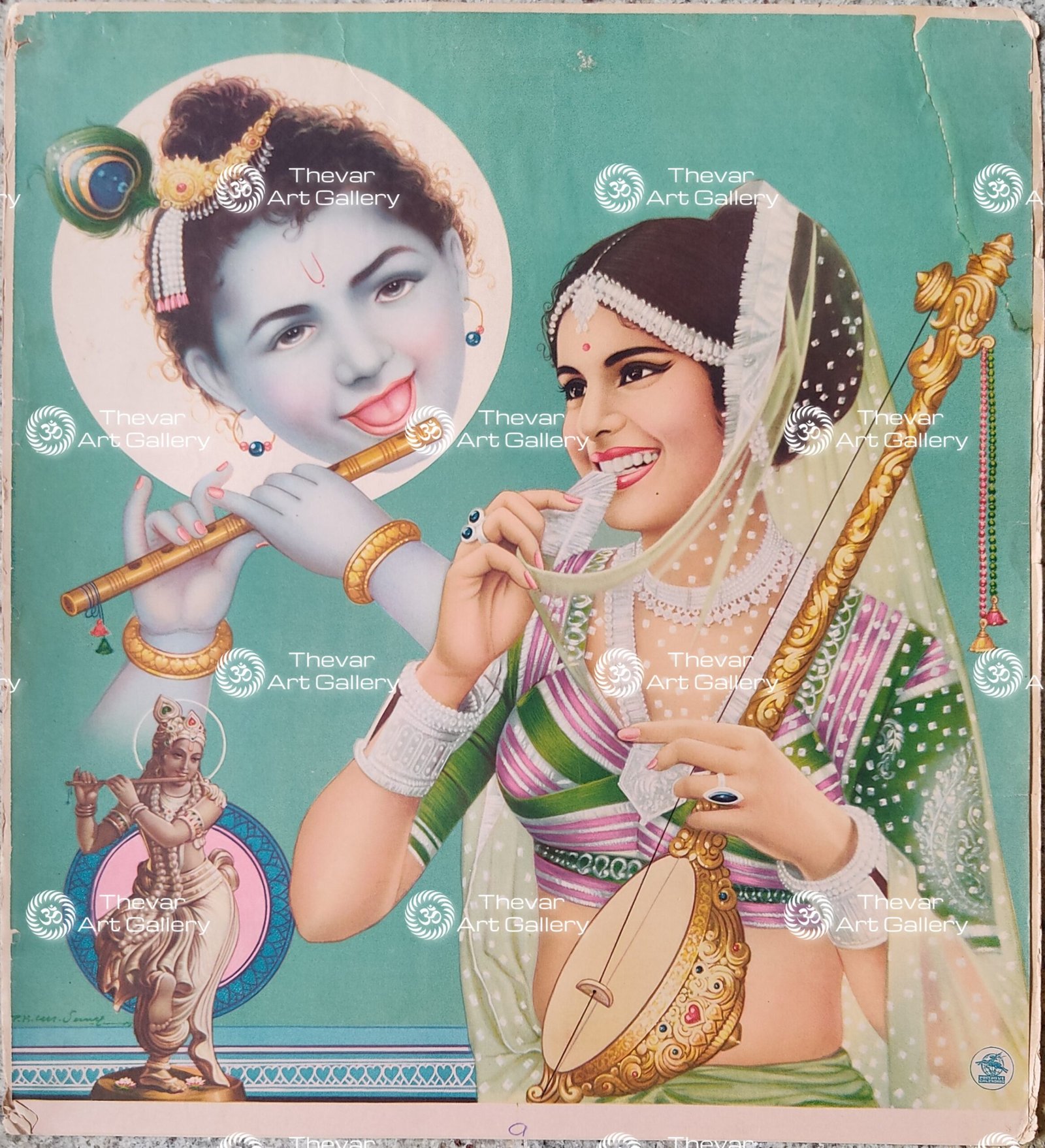Meera Krishna