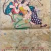 Calender Print 1977 | Omar Khayyam (set of 4)