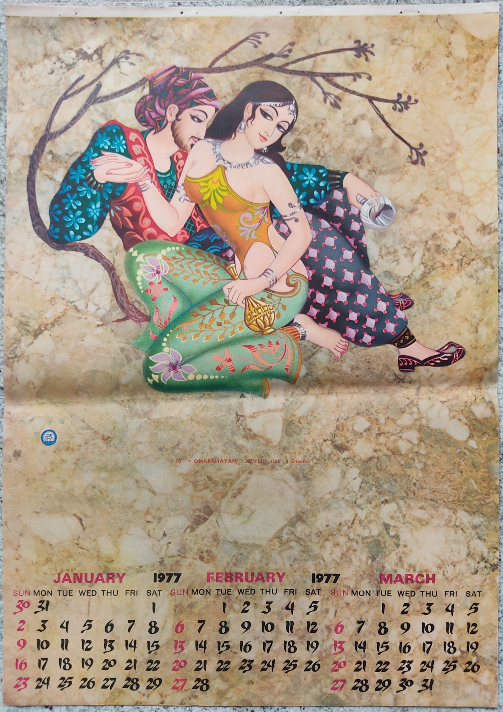 Calender Print 1977 | Omar Khayyam (set of 4)