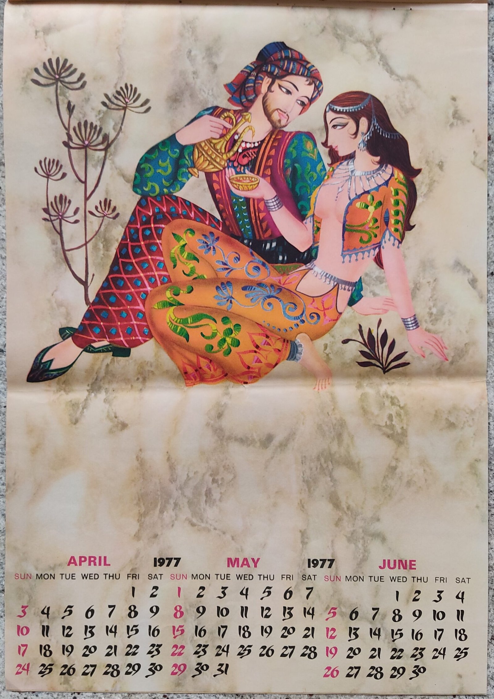 Calender Print 1977 | Omar Khayyam (set of 4) - Image 2
