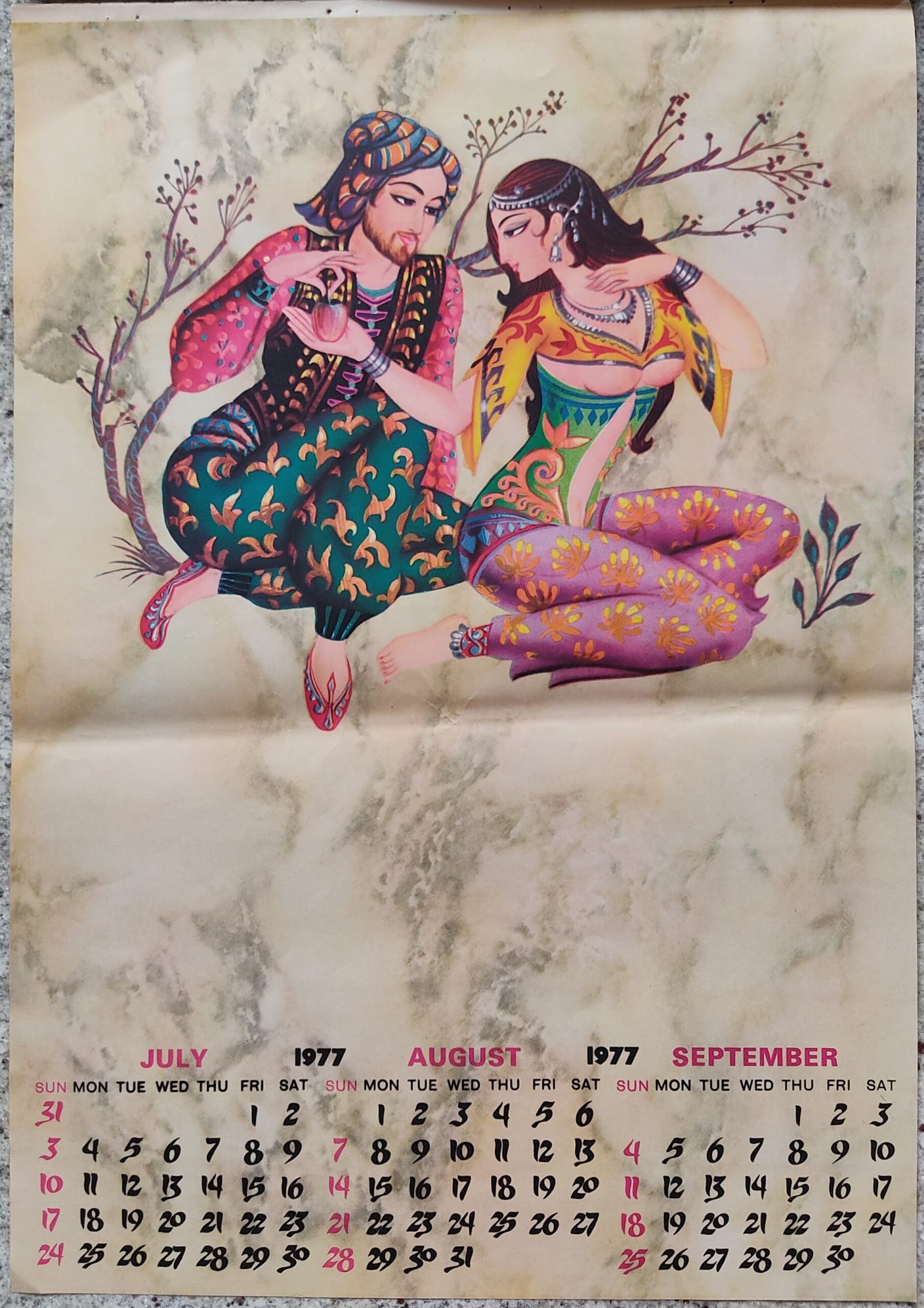 Calender Print 1977 | Omar Khayyam (set of 4) - Image 3