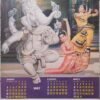 Calender Print 1987 | Dance of India (set of 4)