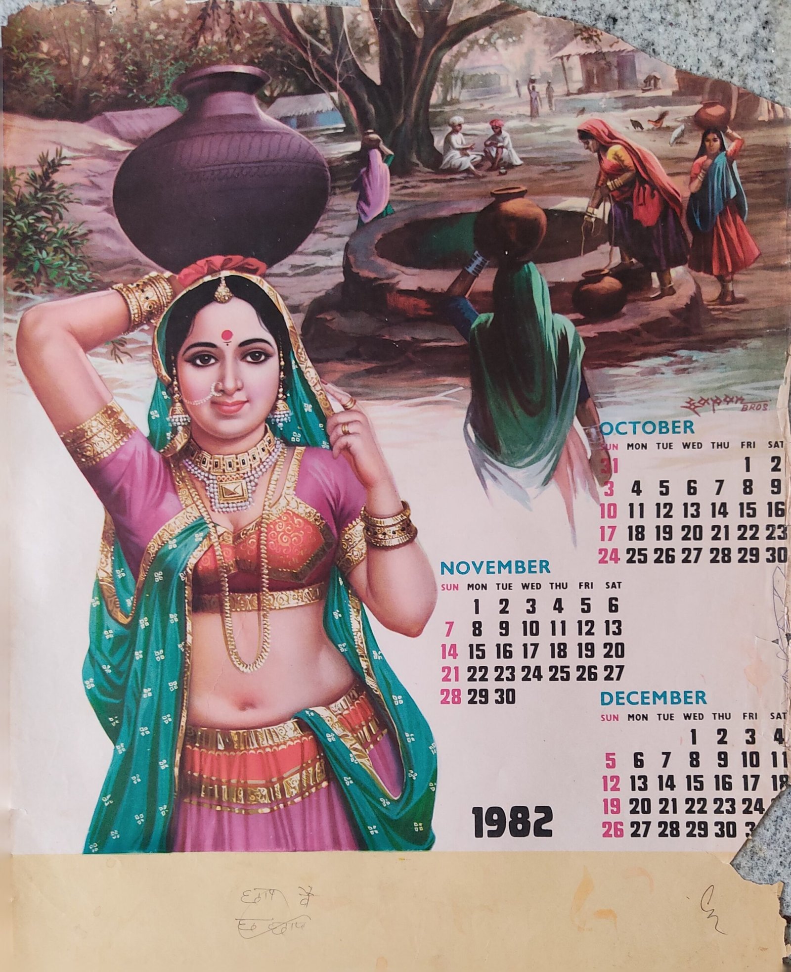 Calender Print 1982 | Traditional Life (set of 4) - Image 4