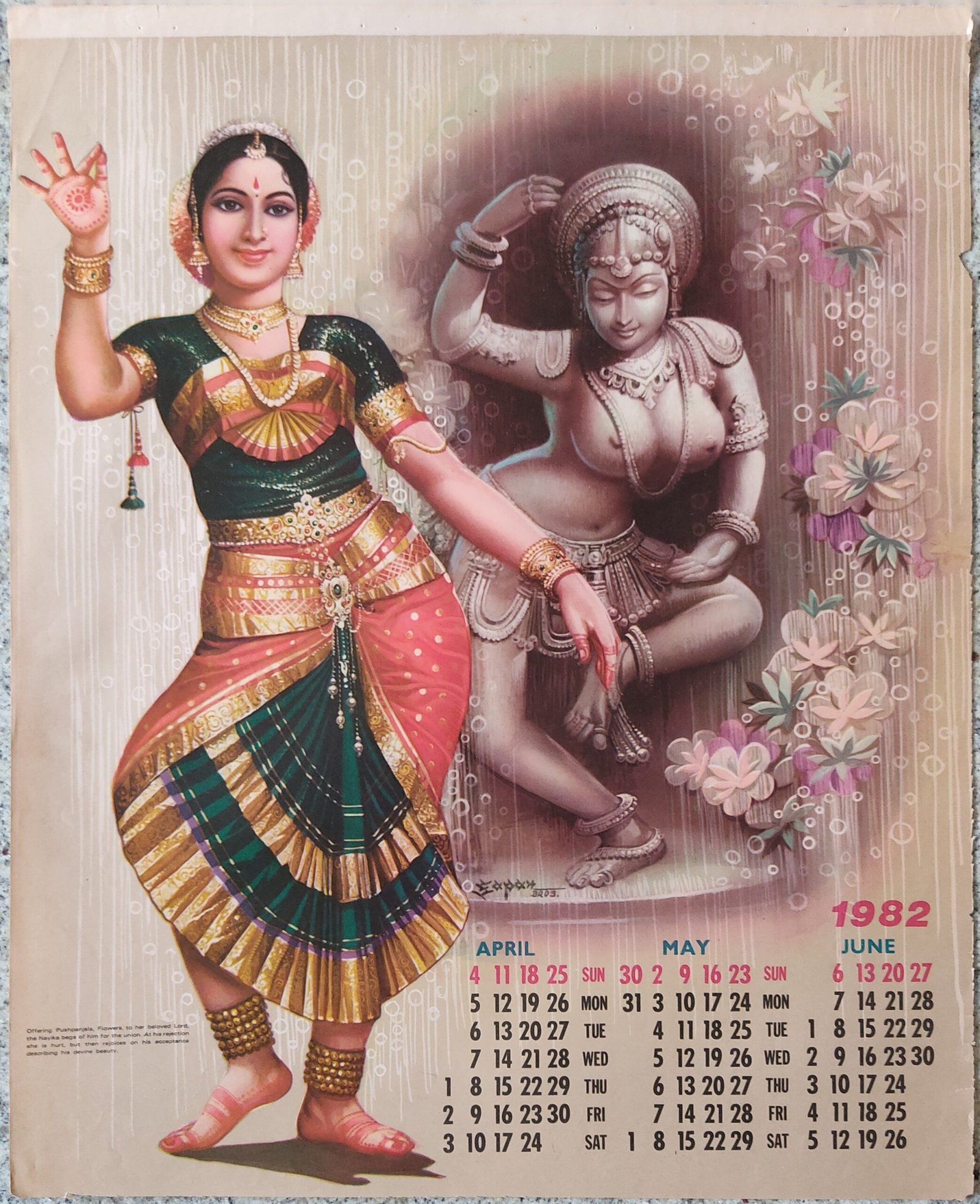 Calender Print 1982 | Bharatanatya (set of 4) - Image 2