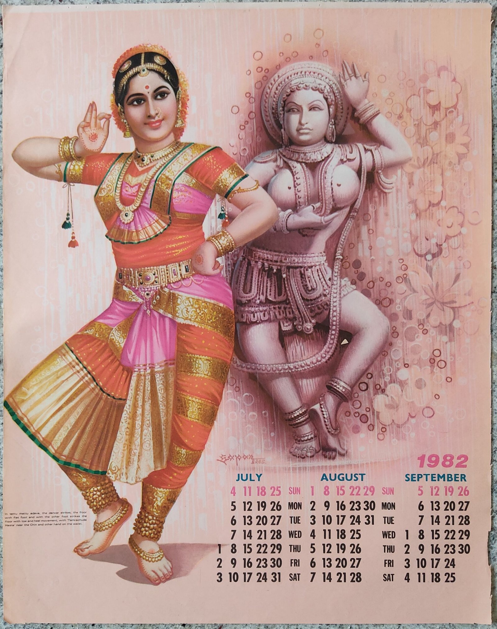 Calender Print 1982 | Bharatanatya (set of 4) - Image 3
