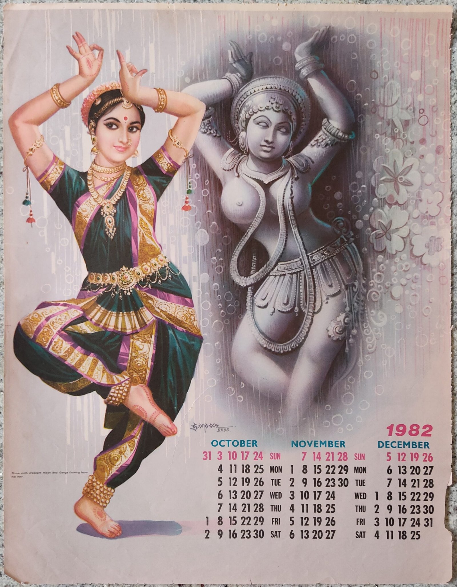 Calender Print 1982 | Bharatanatya (set of 4) - Image 4