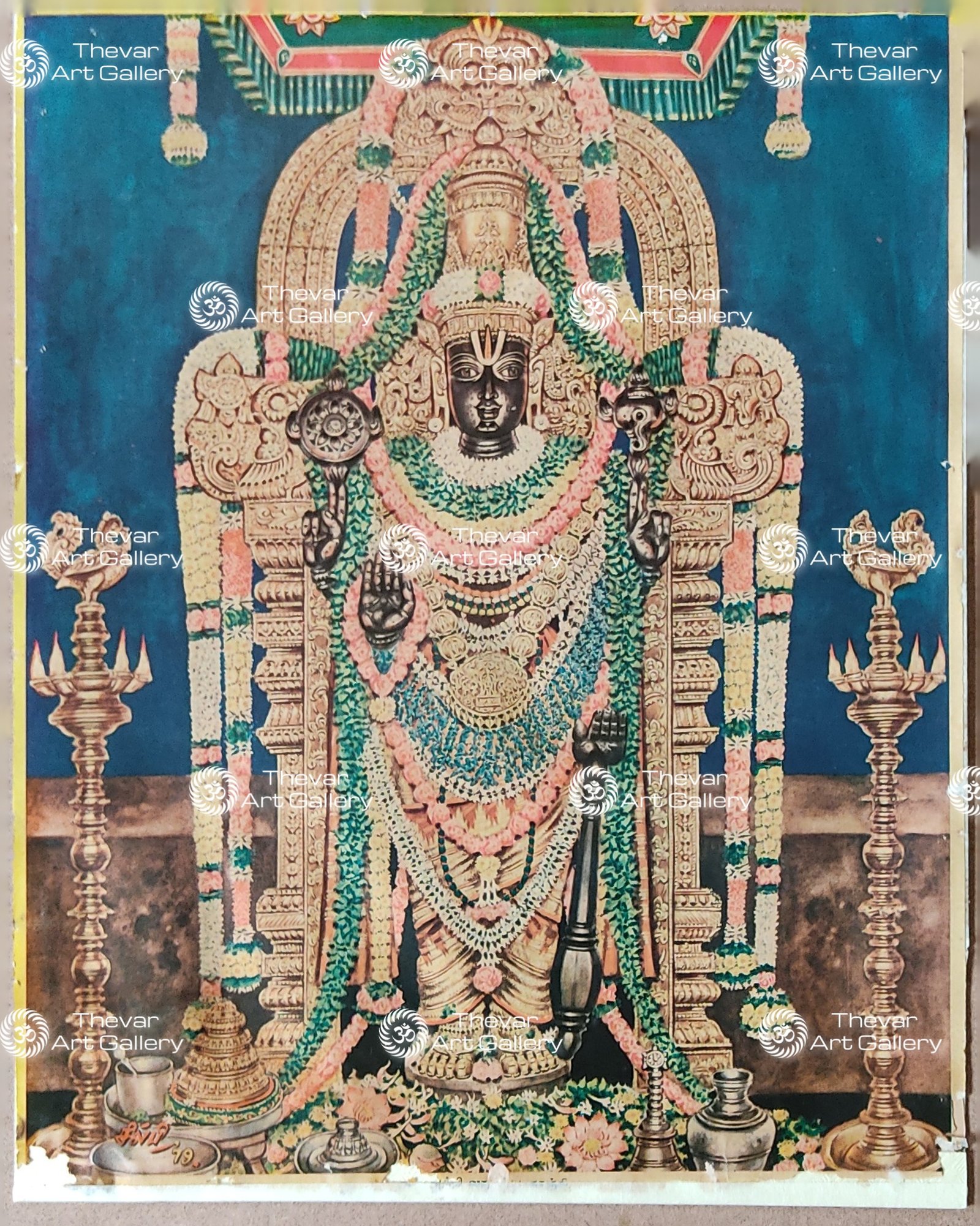 Athivarathar