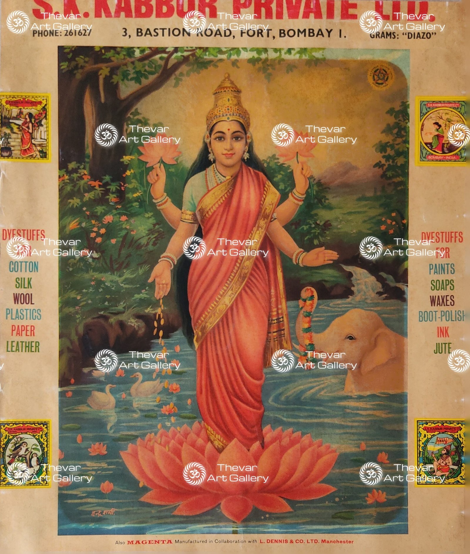 Lakshmi devi | Laxmi devi