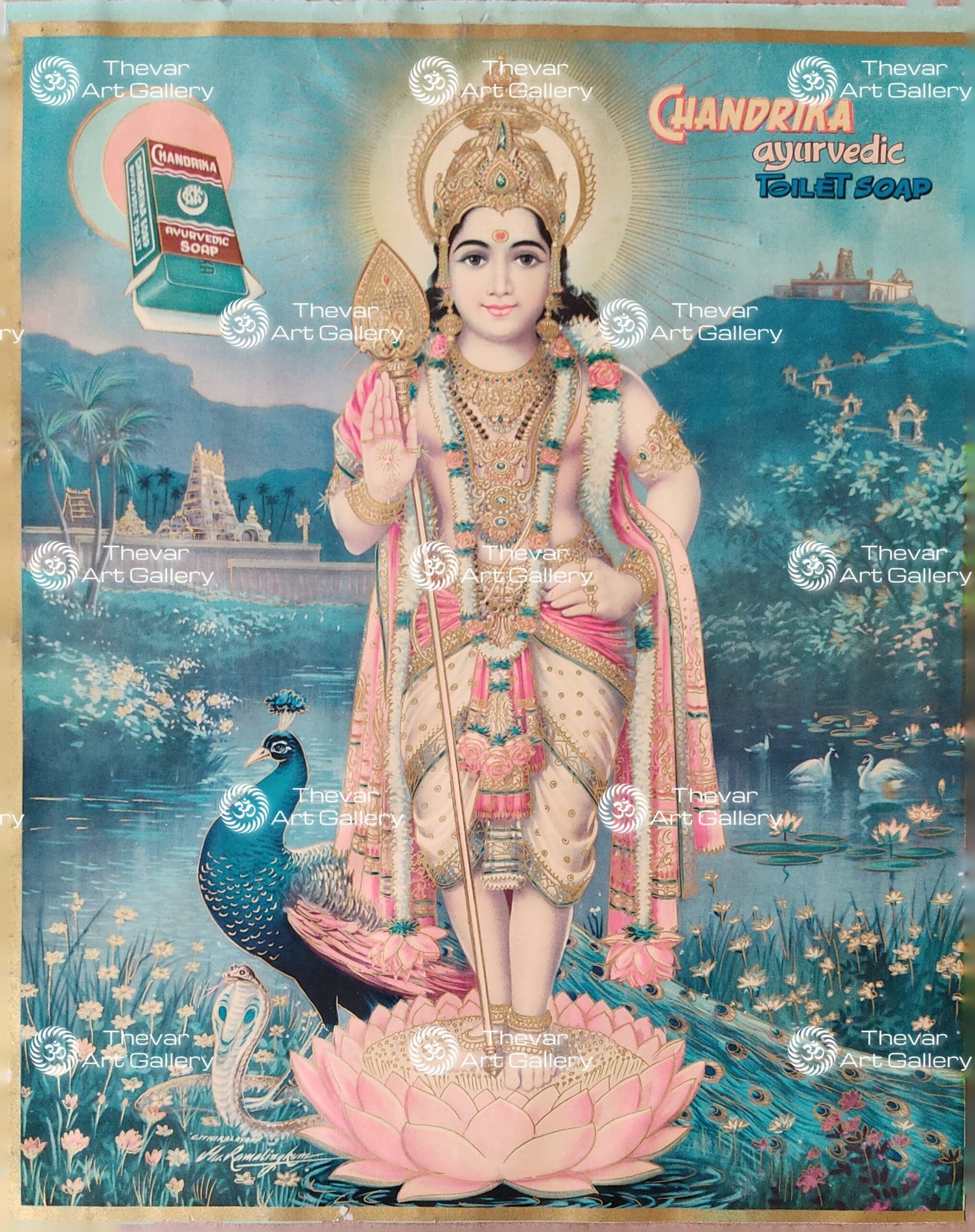 Murugan | Skanda | Idaten | Kartikeya